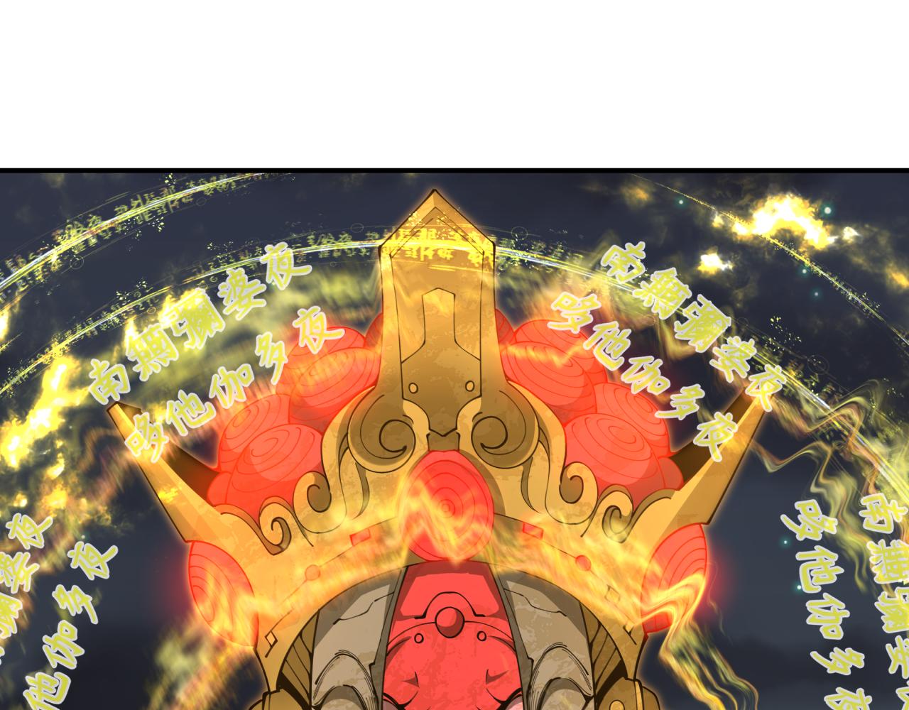 第357章 高丽篇-灵尊诞生！165