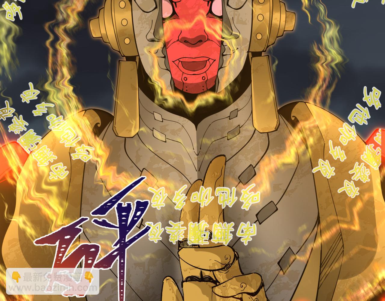 第357章 高丽篇-灵尊诞生！166