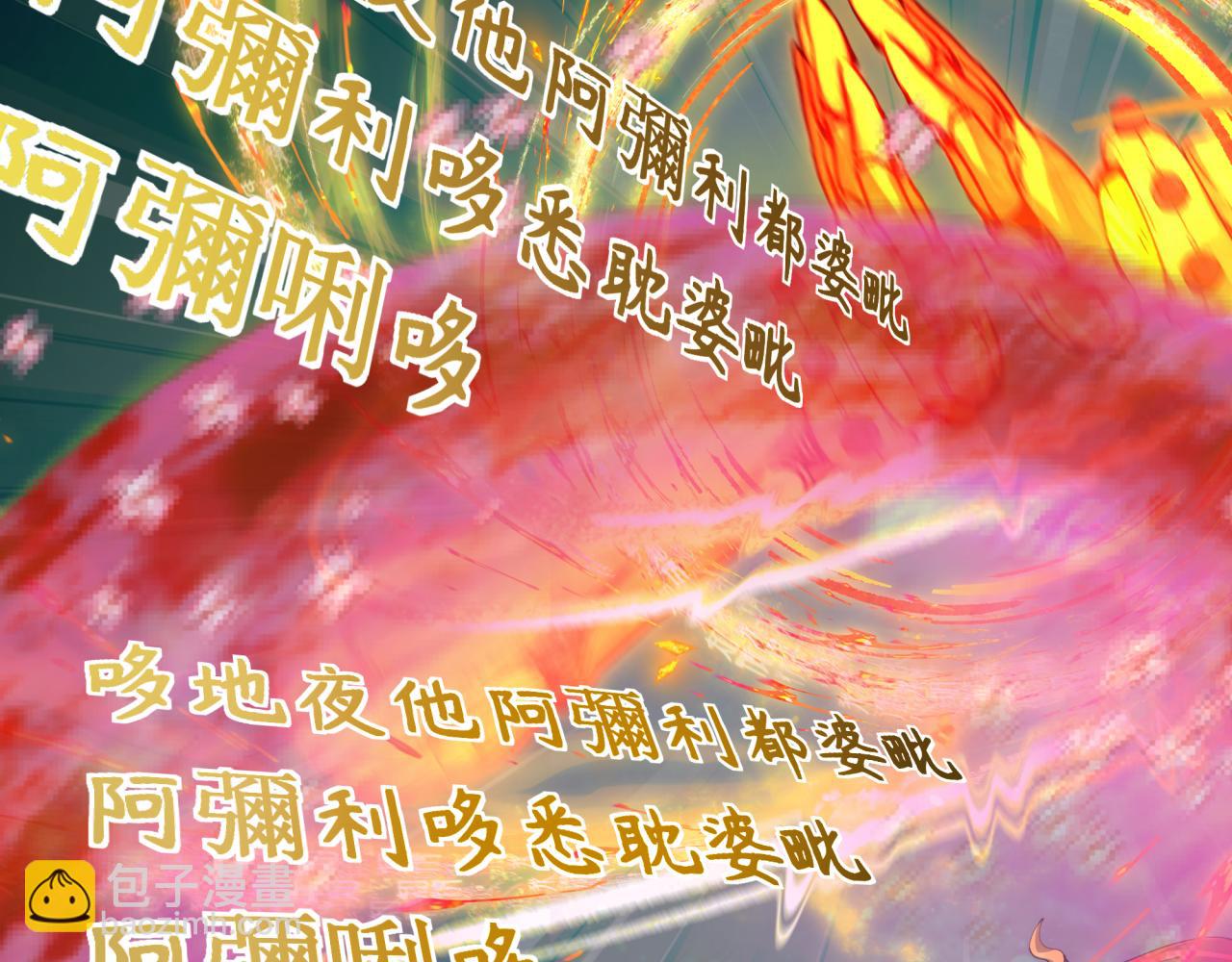 第357章 高丽篇-灵尊诞生！170