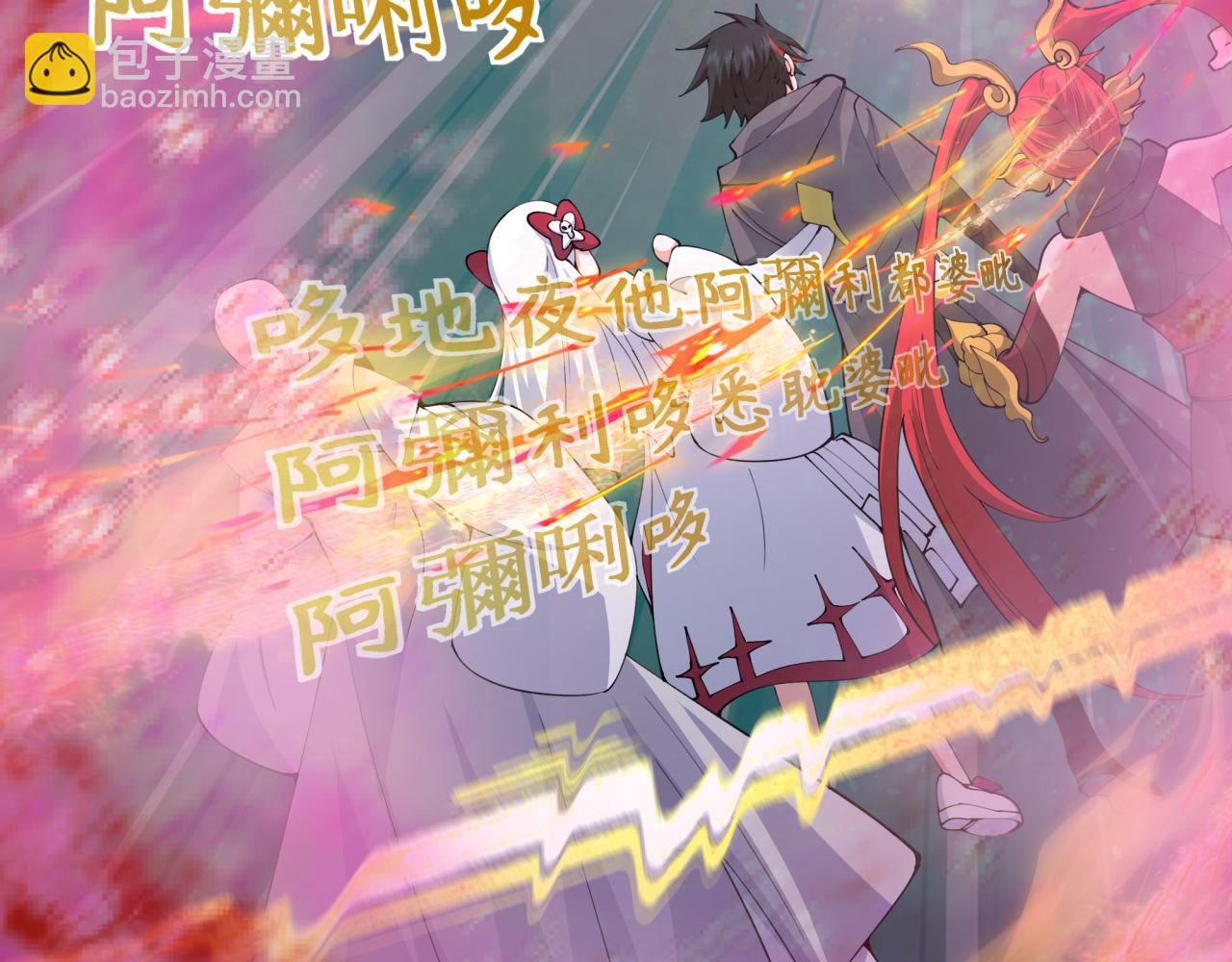 第357章 高丽篇-灵尊诞生！171