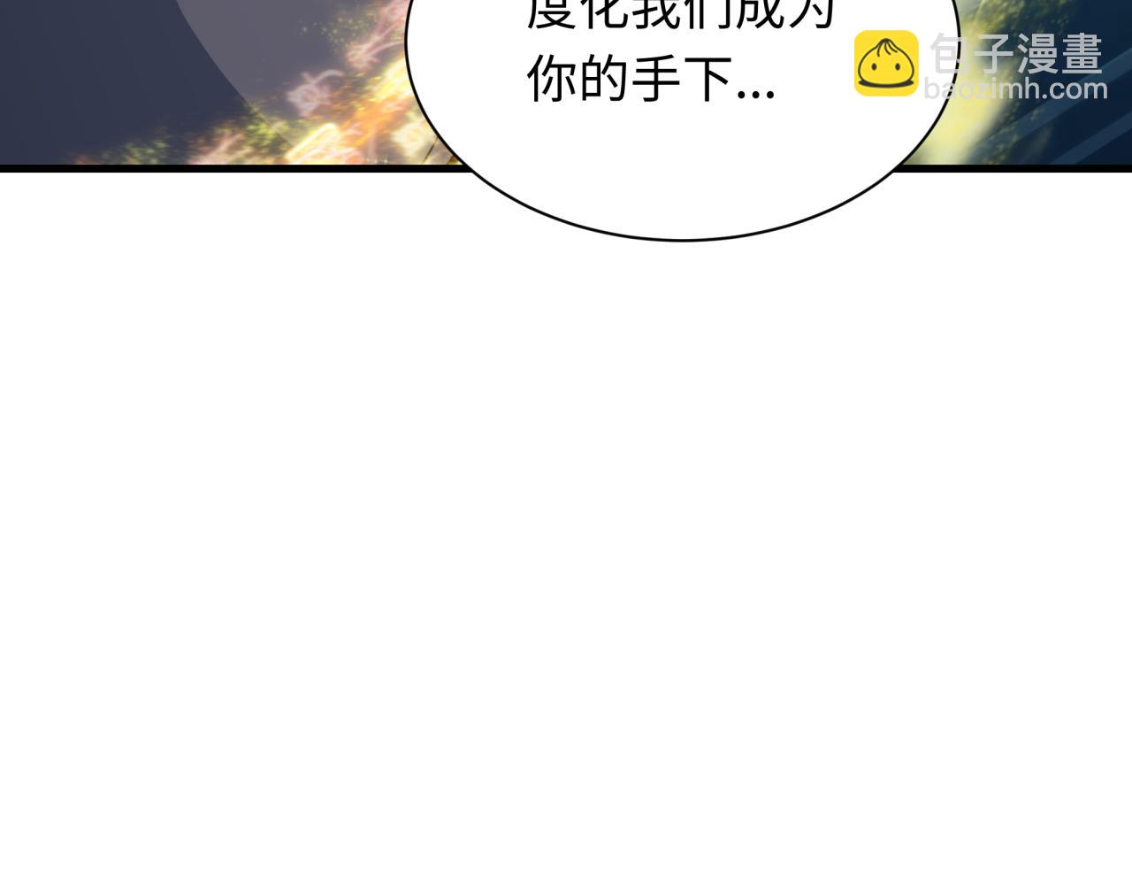 第357章 高丽篇-灵尊诞生！175