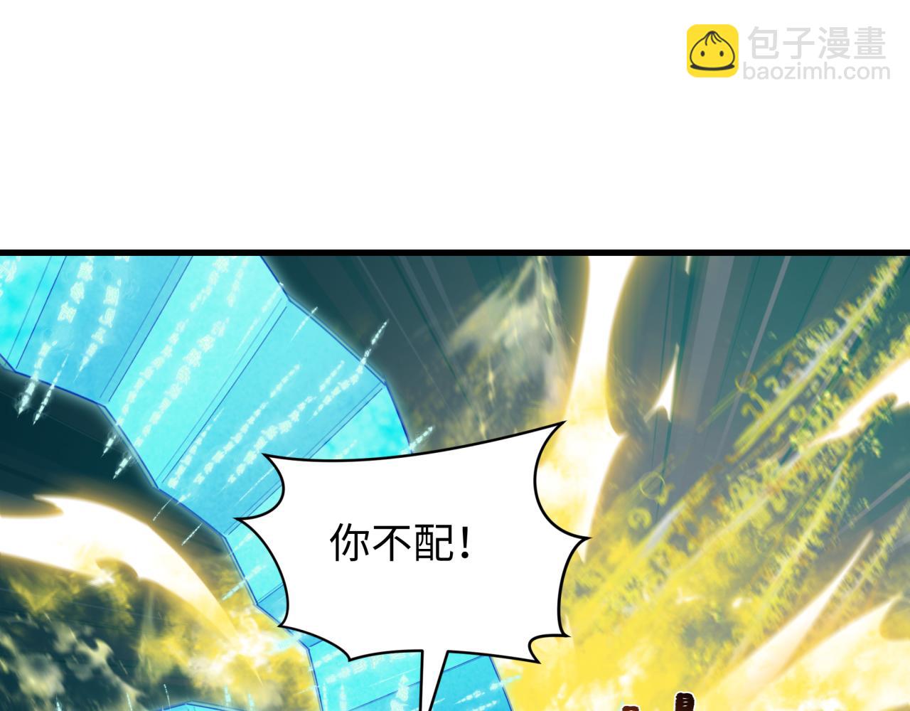 第357章 高丽篇-灵尊诞生！176