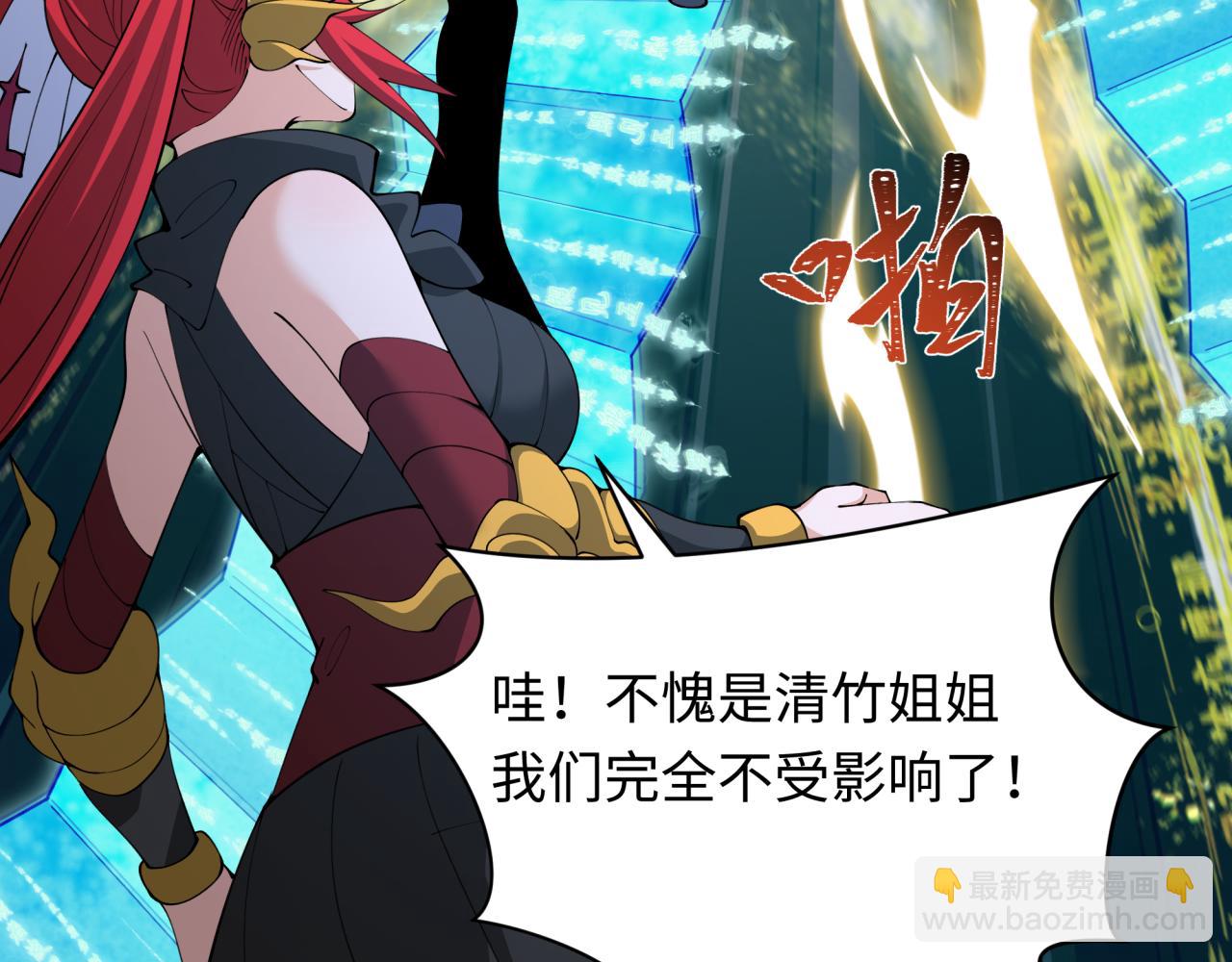 第357章 高丽篇-灵尊诞生！178