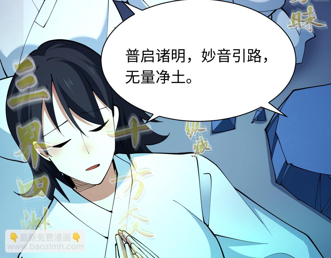 第357章 高丽篇-灵尊诞生！18