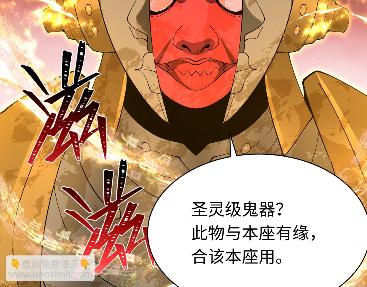 第357章 高丽篇-灵尊诞生！181