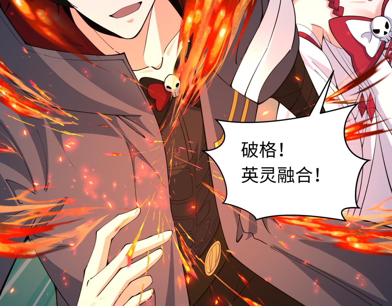 第357章 高丽篇-灵尊诞生！185