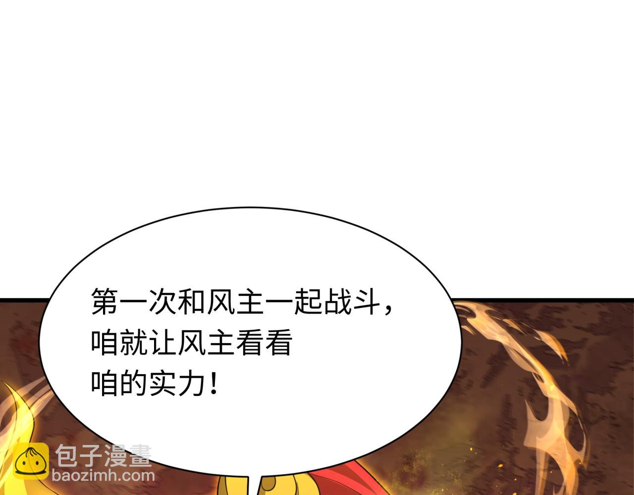 第357章 高丽篇-灵尊诞生！188