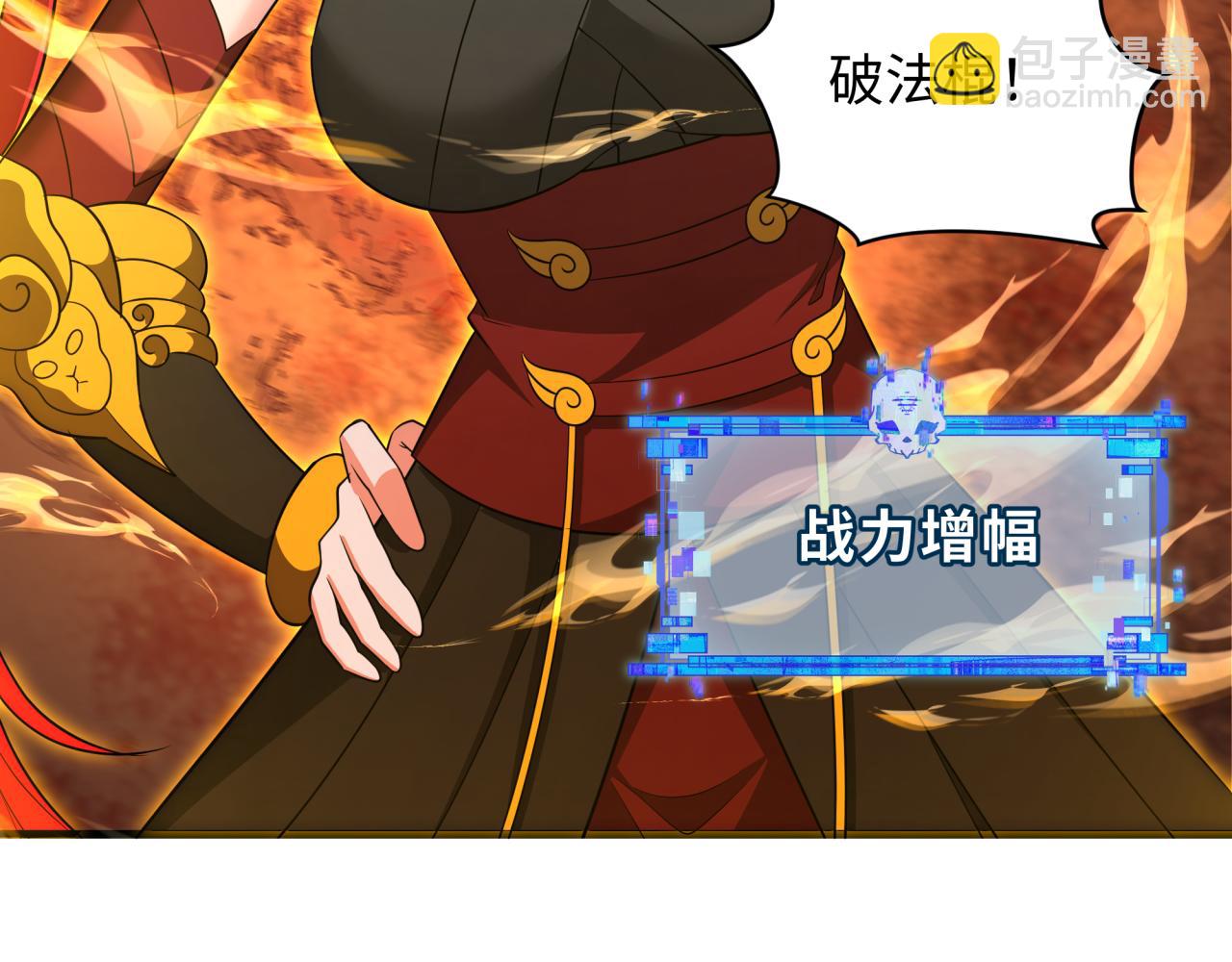 第357章 高丽篇-灵尊诞生！190