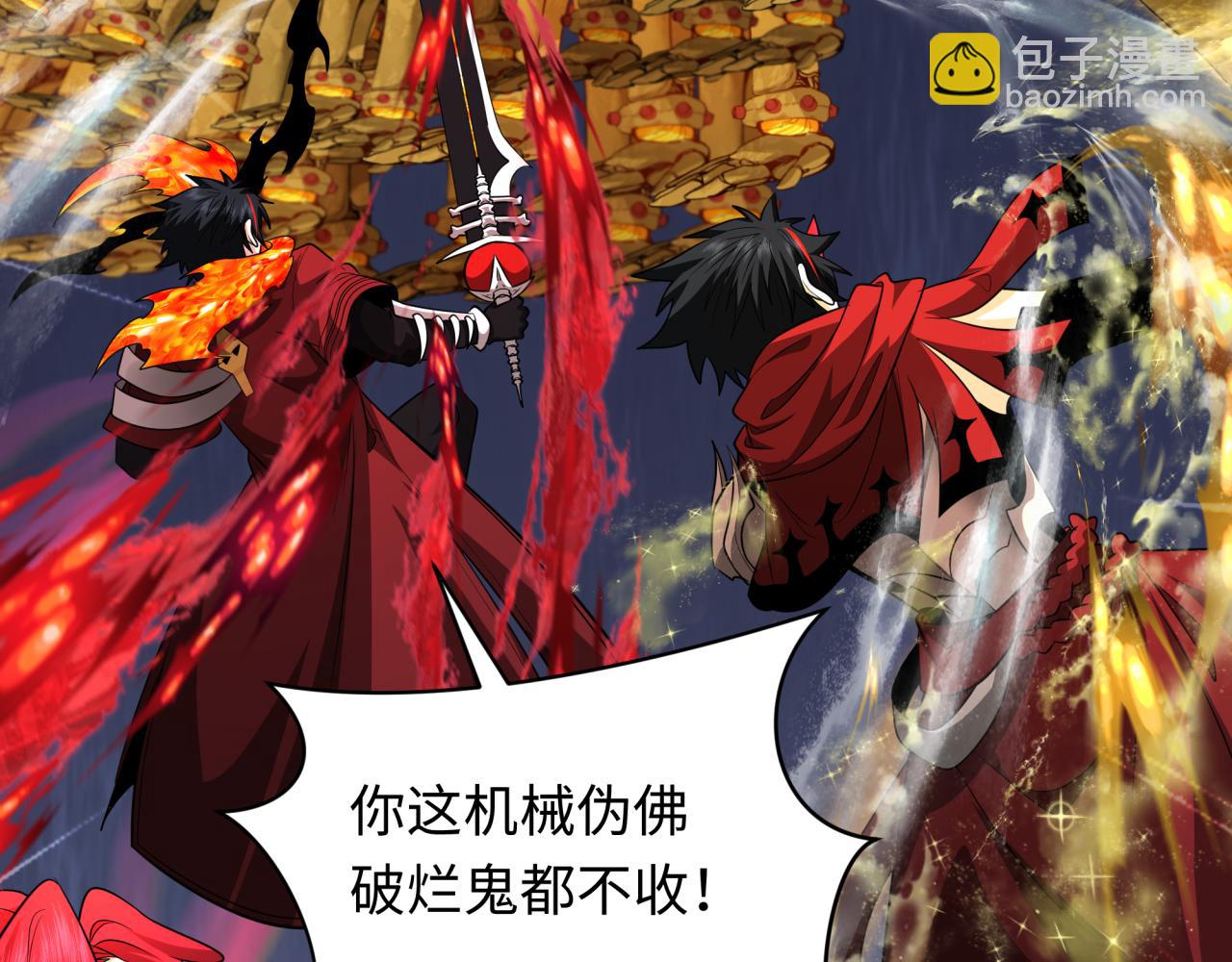 第357章 高丽篇-灵尊诞生！198
