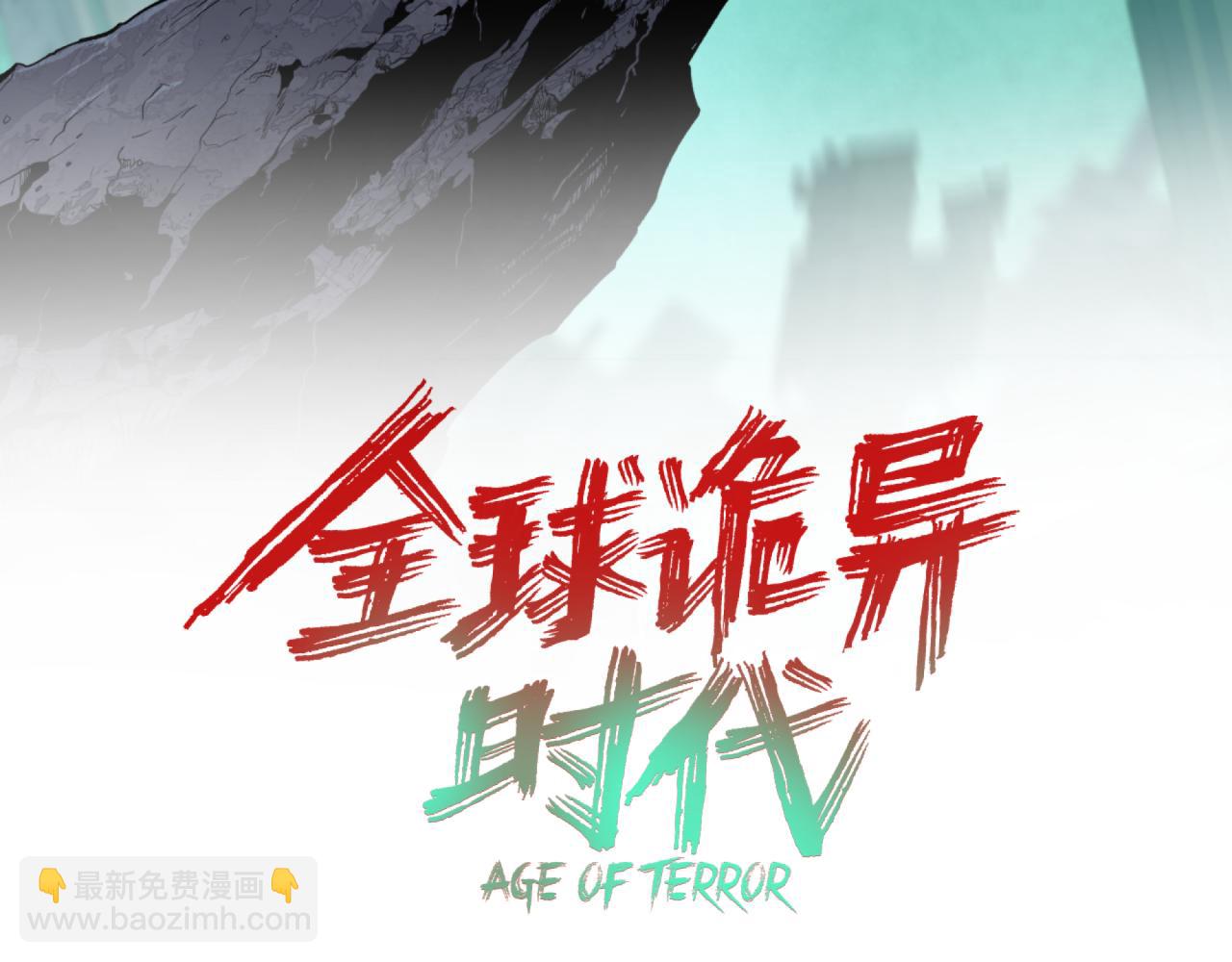 第357章 高丽篇-灵尊诞生！2