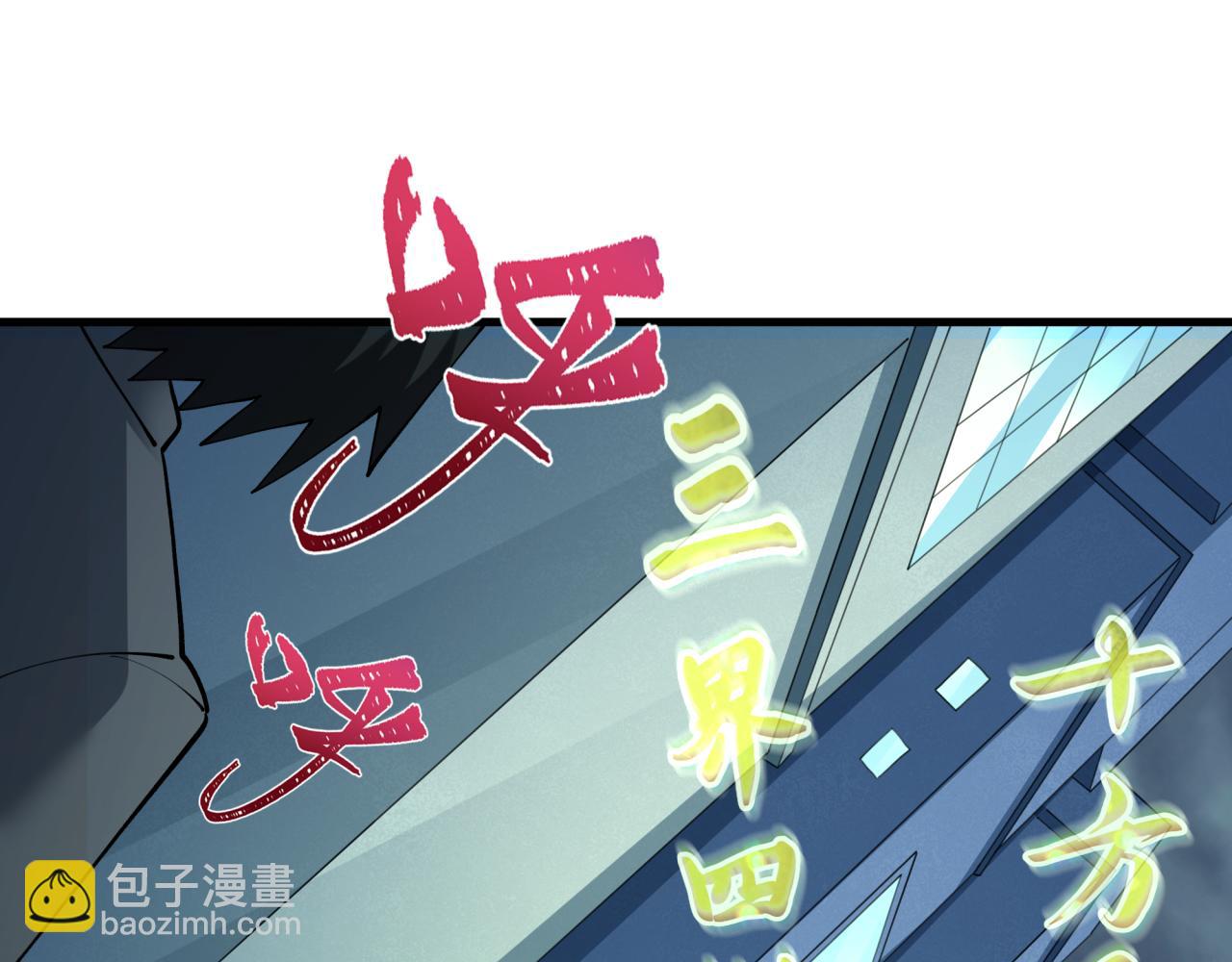 第357章 高丽篇-灵尊诞生！20