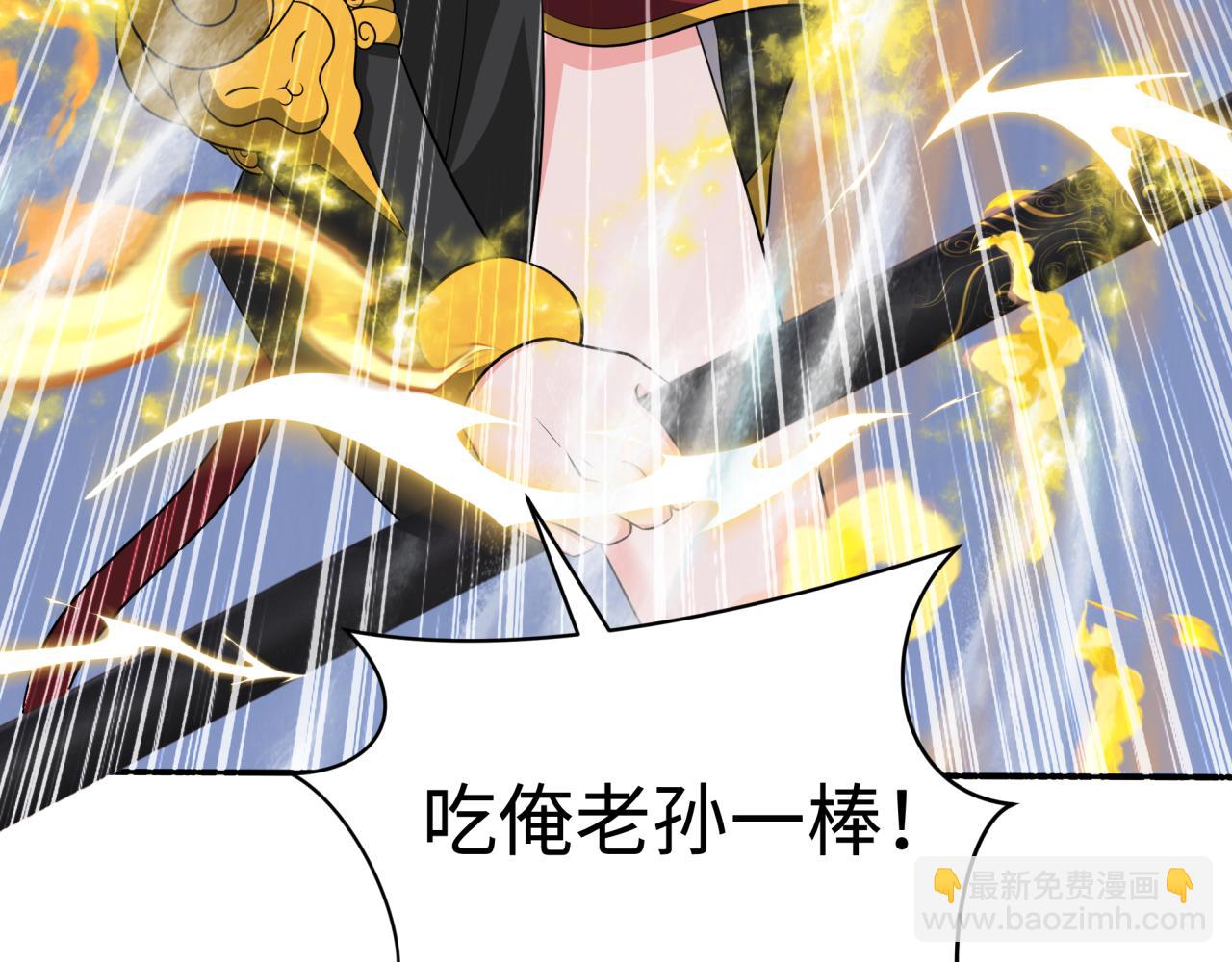 第357章 高丽篇-灵尊诞生！200