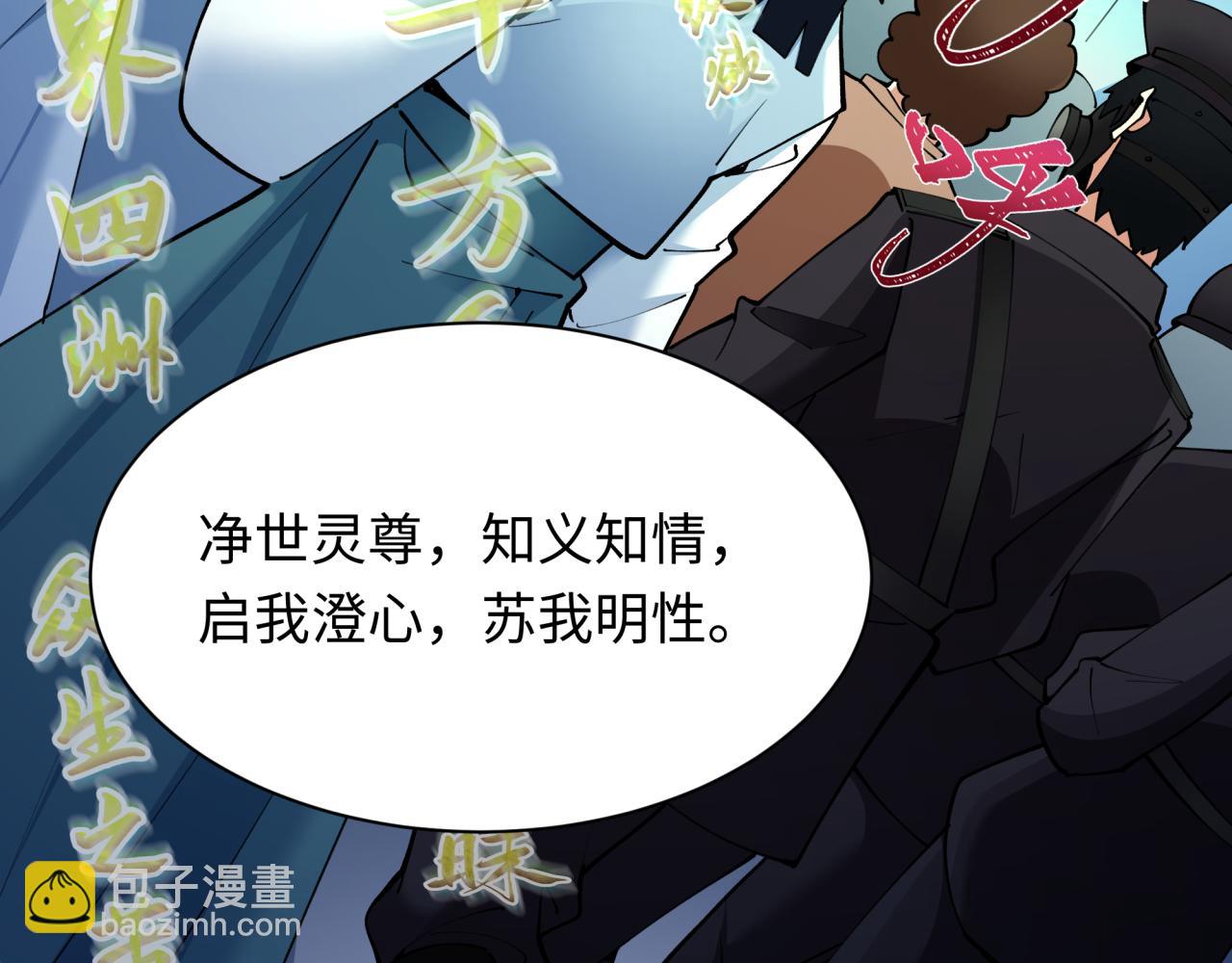 第357章 高丽篇-灵尊诞生！22