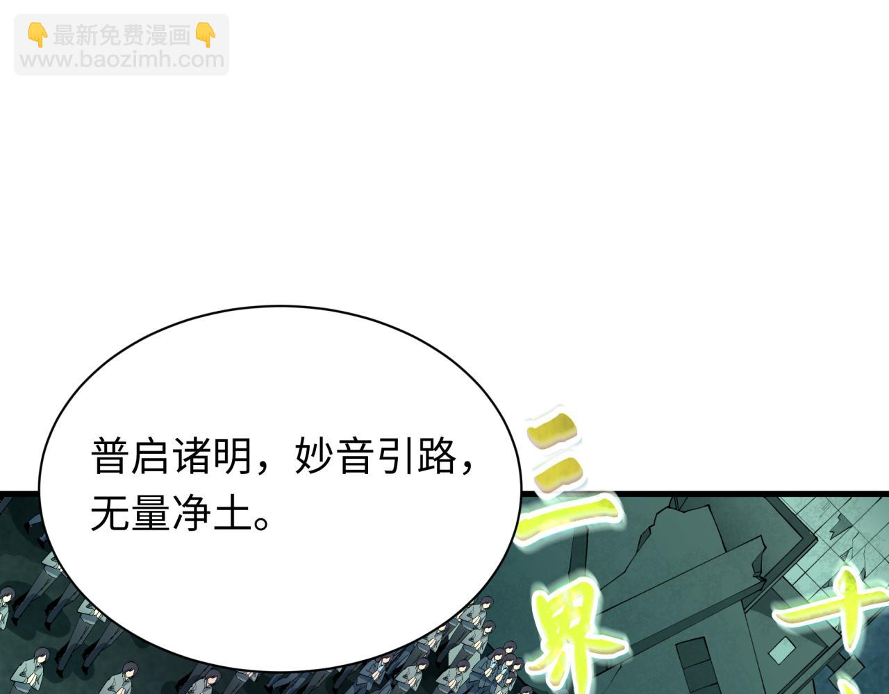 第357章 高丽篇-灵尊诞生！24