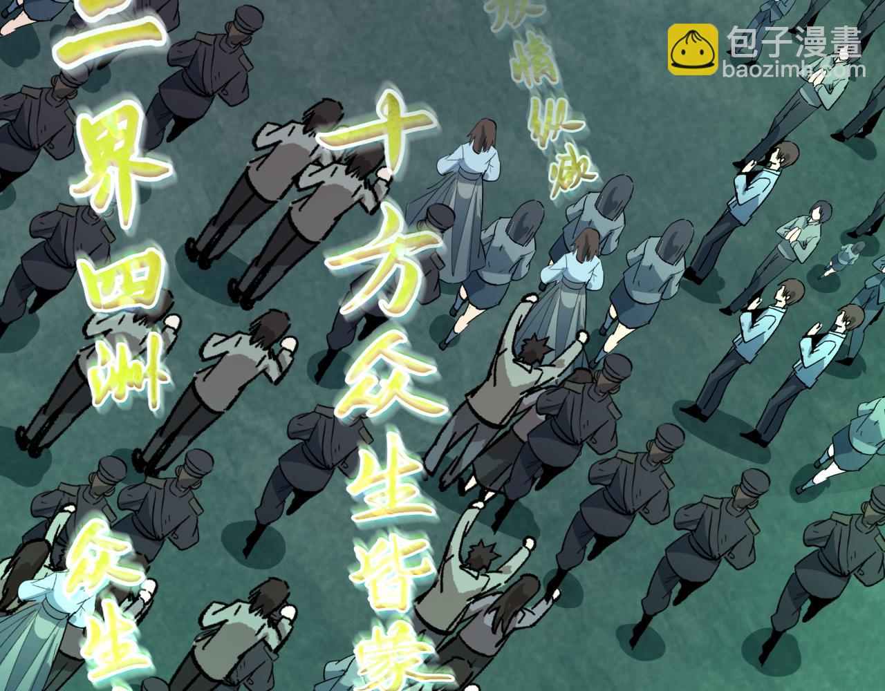 第357章 高丽篇-灵尊诞生！26