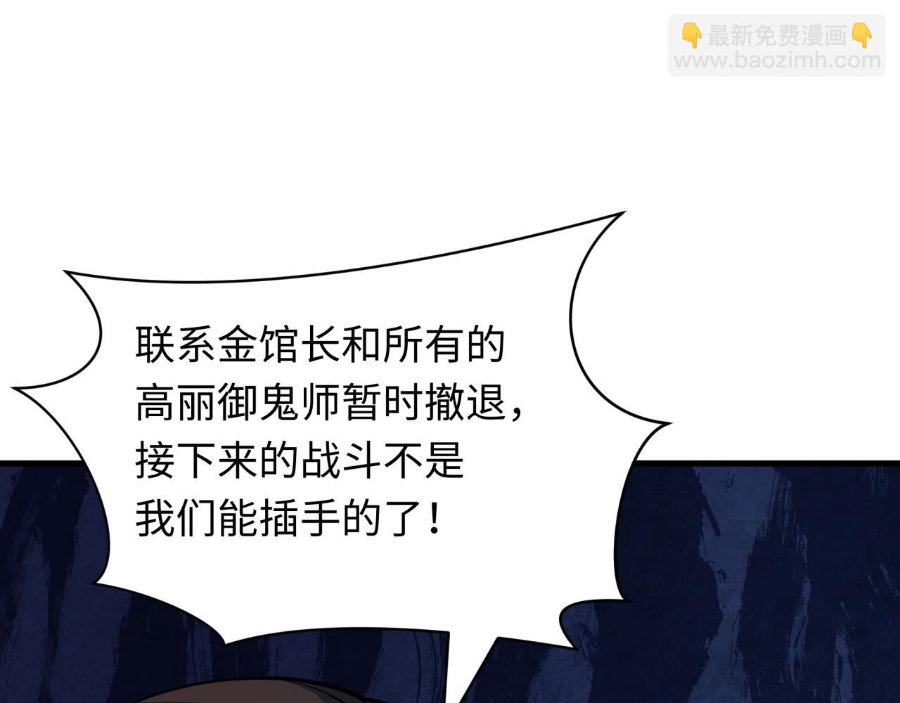 第357章 高丽篇-灵尊诞生！28