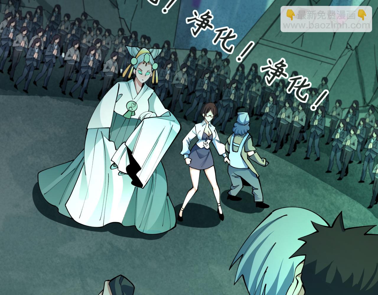 第357章 高丽篇-灵尊诞生！33