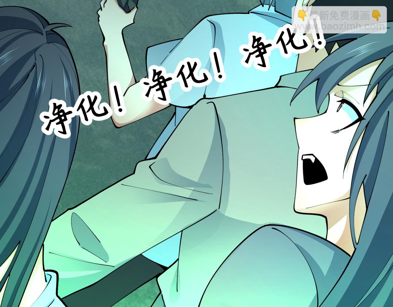 第357章 高丽篇-灵尊诞生！34