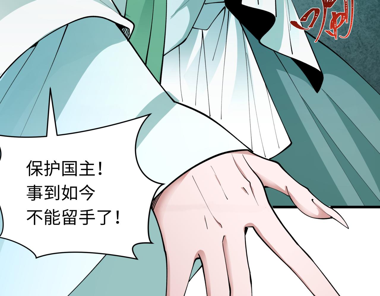 第357章 高丽篇-灵尊诞生！38