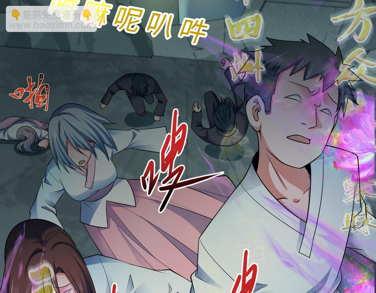 第357章 高丽篇-灵尊诞生！45