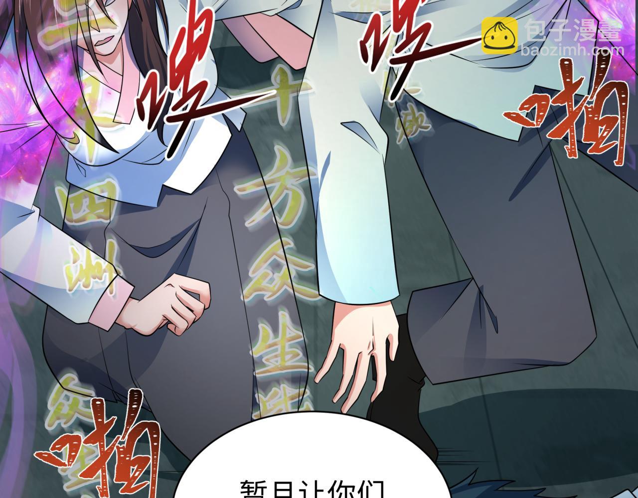 第357章 高丽篇-灵尊诞生！46