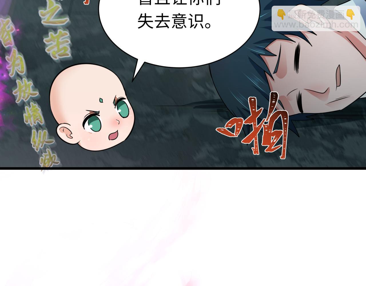 第357章 高丽篇-灵尊诞生！51