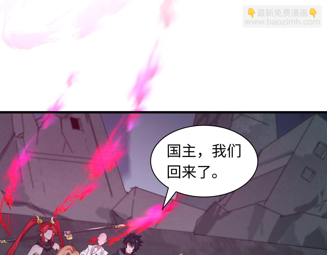 第357章 高丽篇-灵尊诞生！52