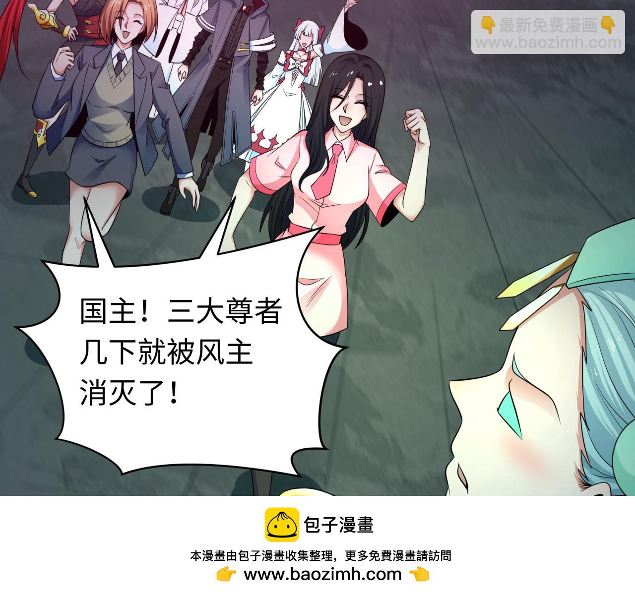 第357章 高丽篇-灵尊诞生！53