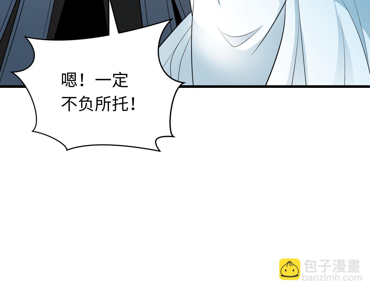 第357章 高丽篇-灵尊诞生！58