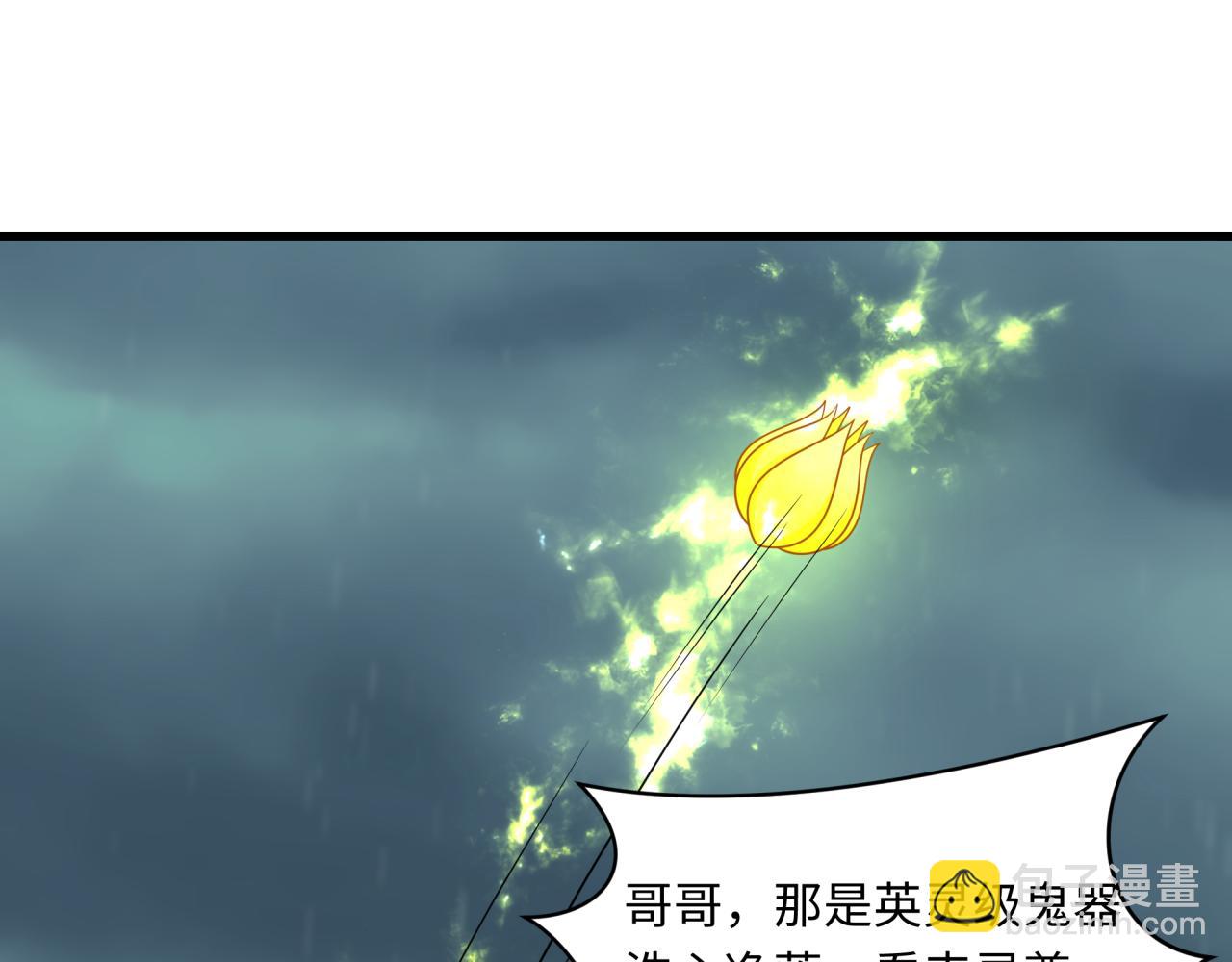 第357章 高丽篇-灵尊诞生！59