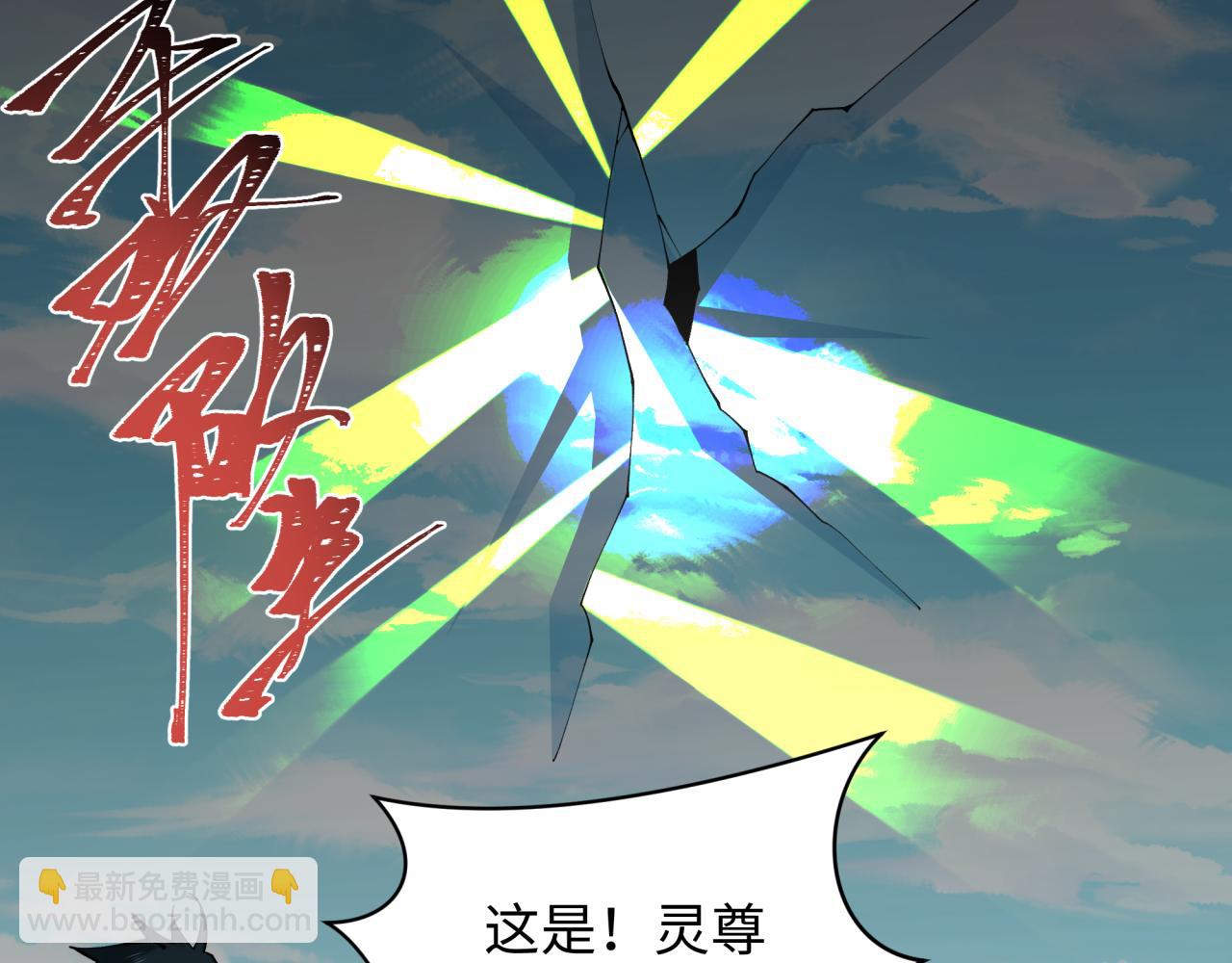 第357章 高丽篇-灵尊诞生！6