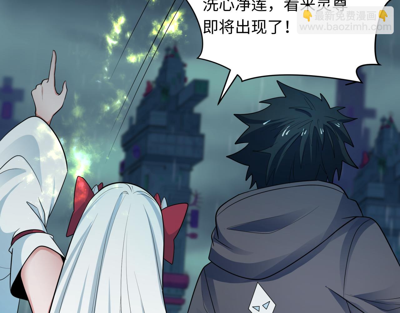 第357章 高丽篇-灵尊诞生！60
