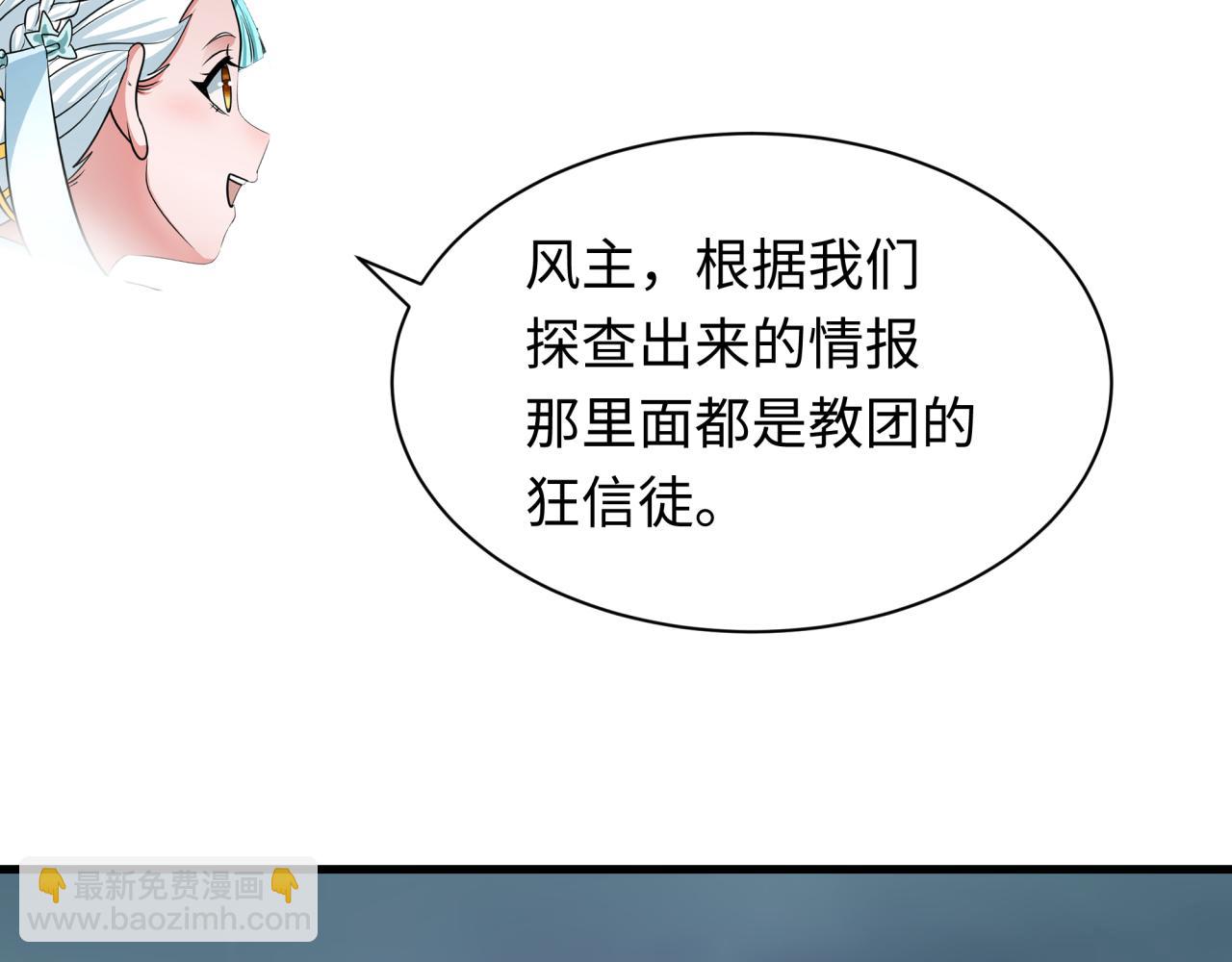 第357章 高丽篇-灵尊诞生！62