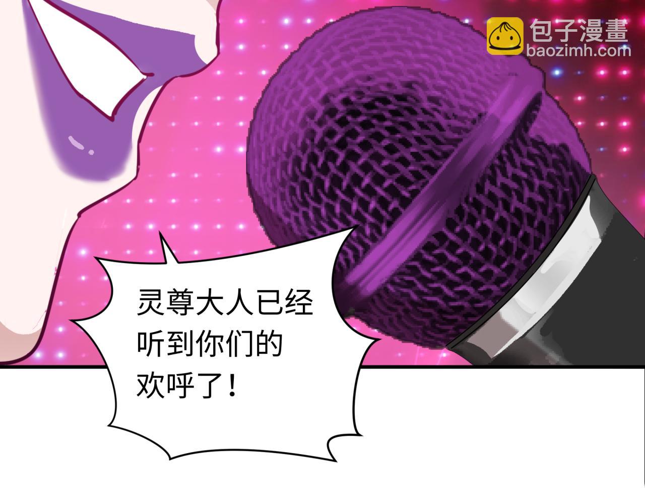 第357章 高丽篇-灵尊诞生！73