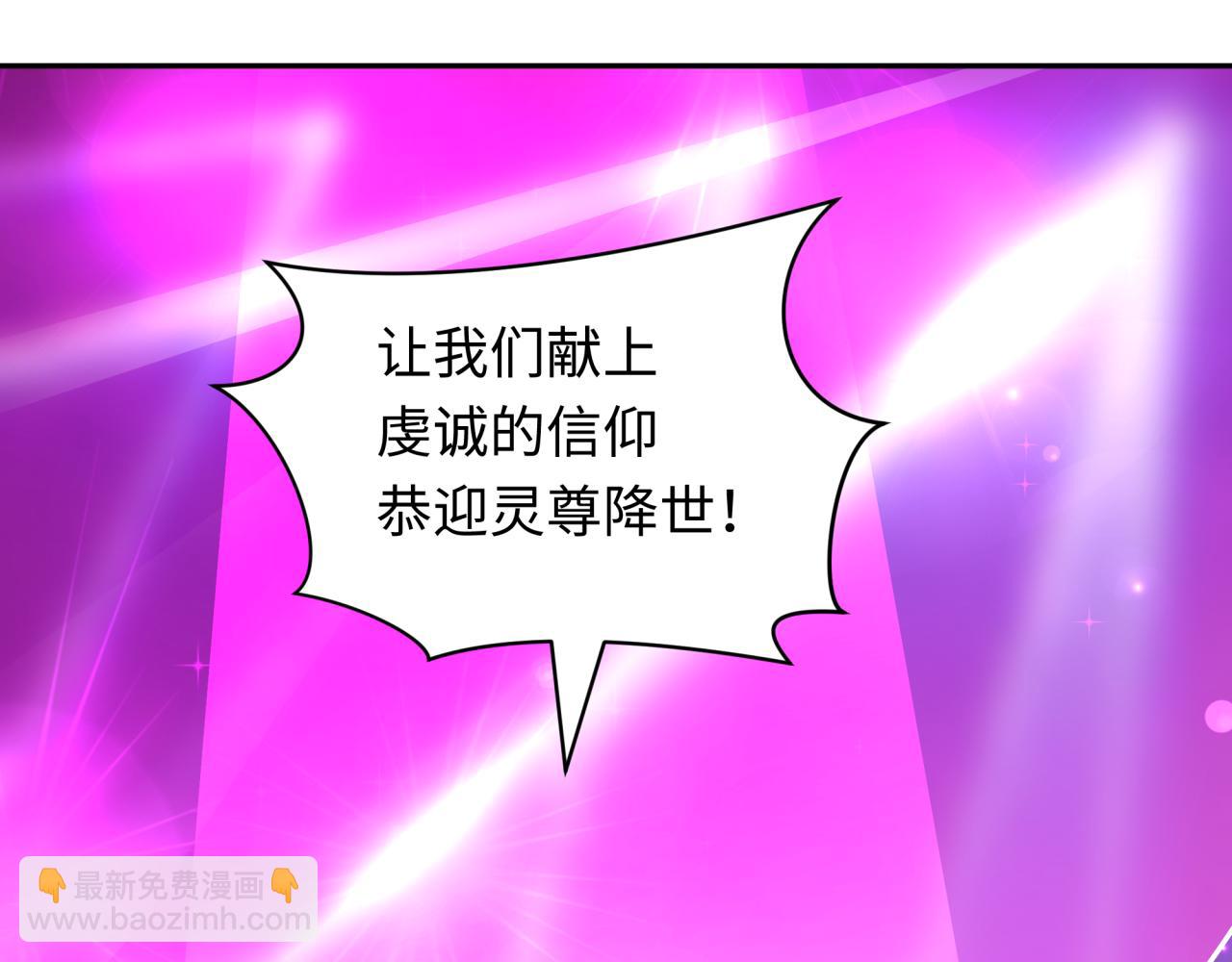 第357章 高丽篇-灵尊诞生！74