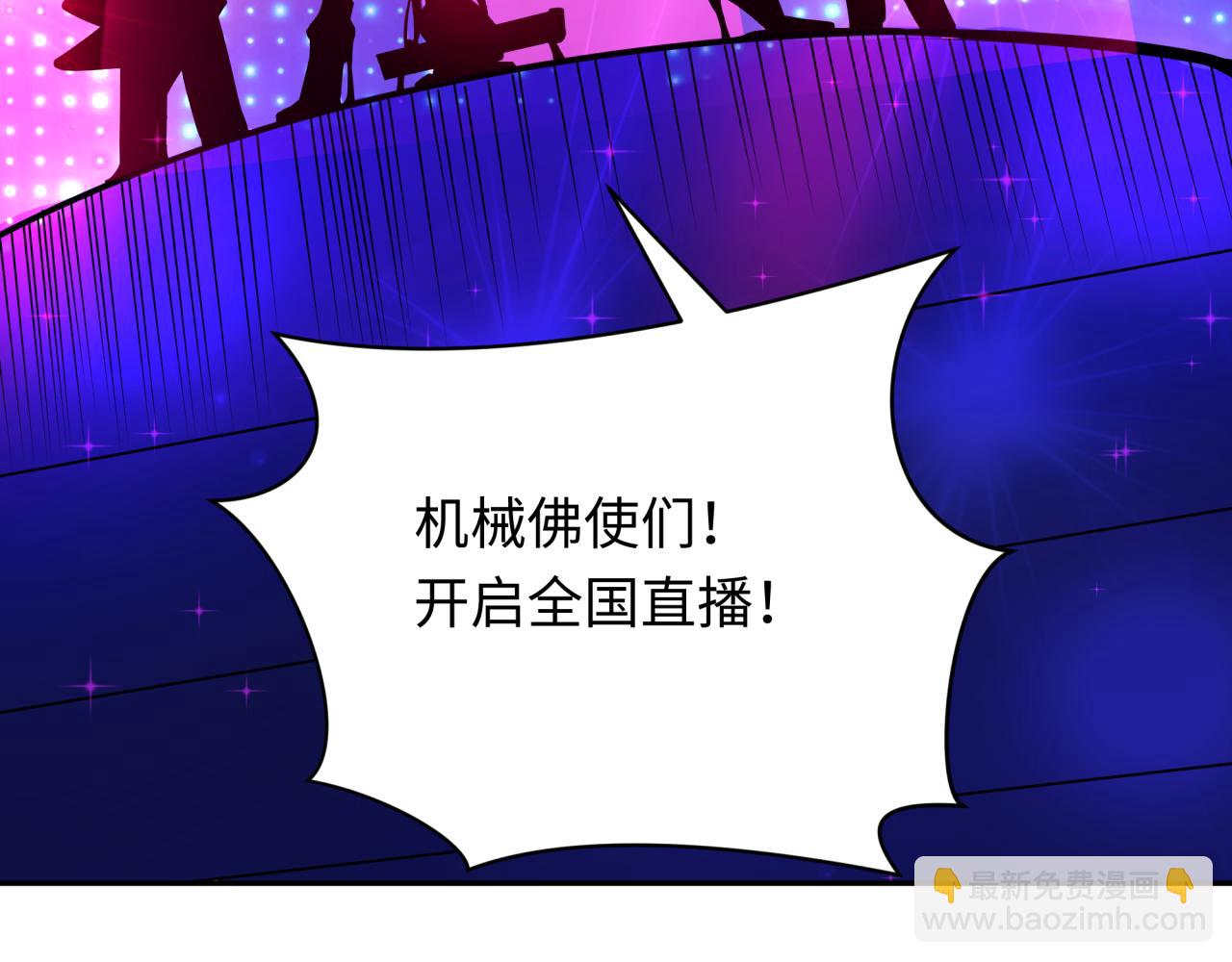 第357章 高丽篇-灵尊诞生！76