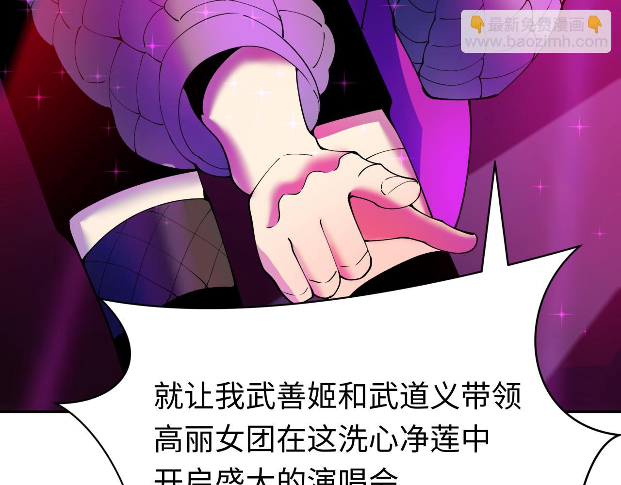 第357章 高丽篇-灵尊诞生！80