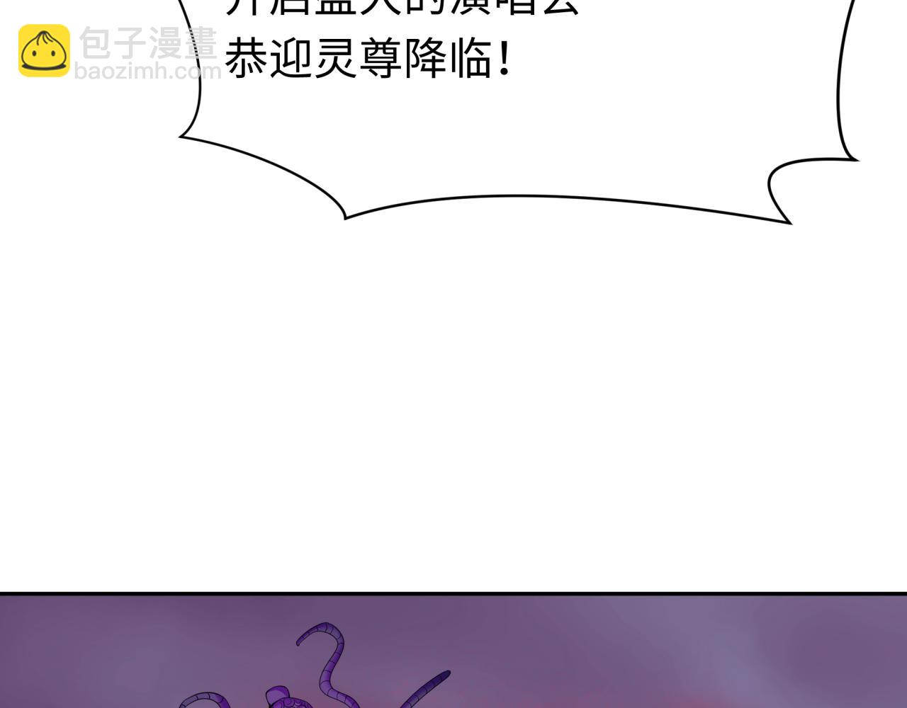第357章 高丽篇-灵尊诞生！81