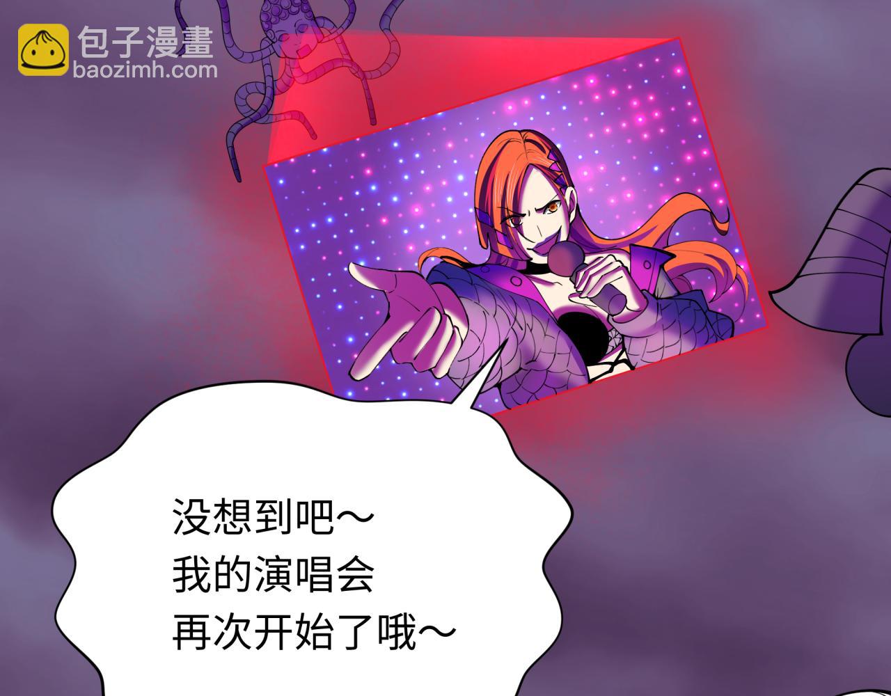 第357章 高丽篇-灵尊诞生！82