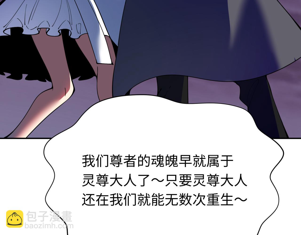 第357章 高丽篇-灵尊诞生！84