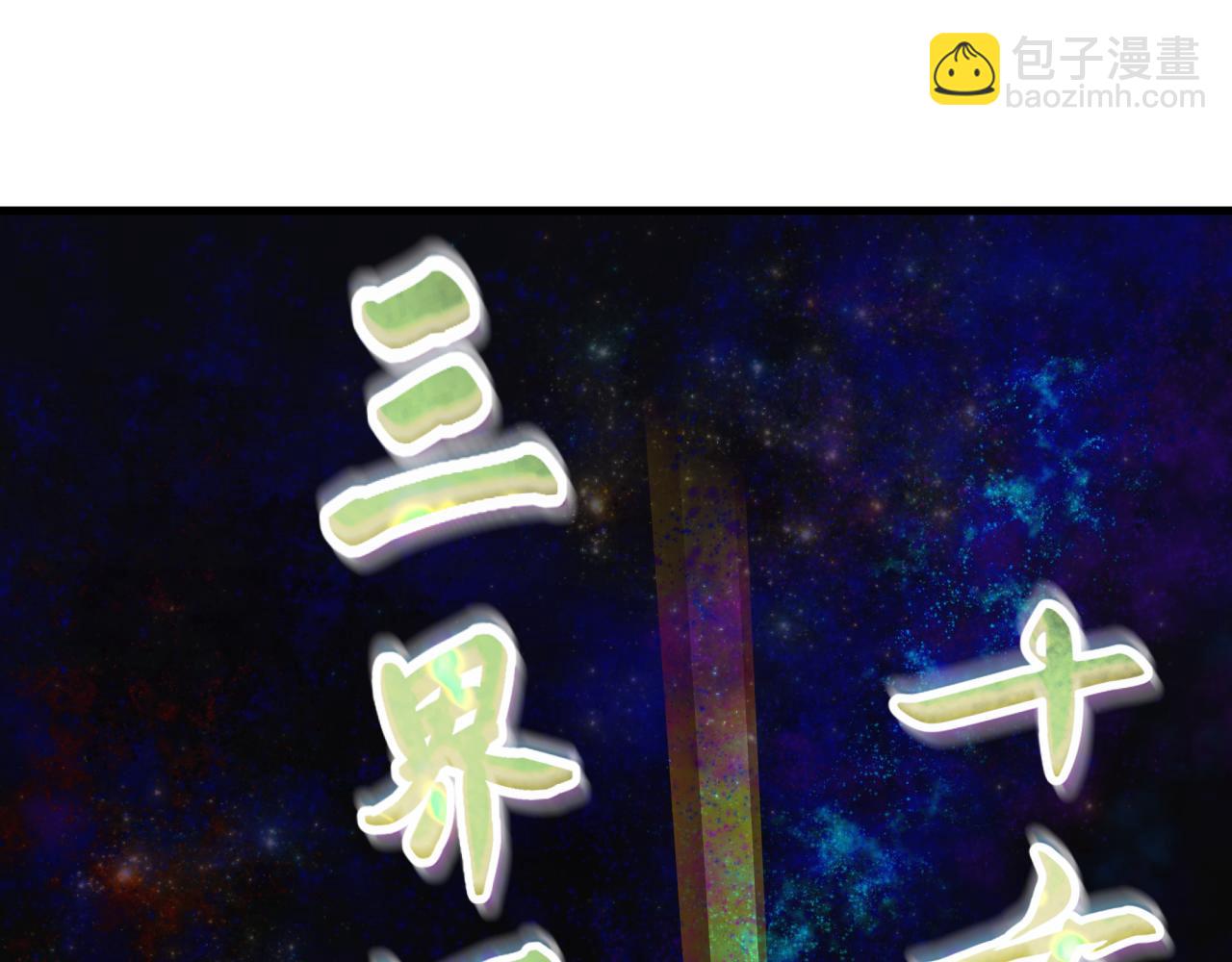 第357章 高丽篇-灵尊诞生！9