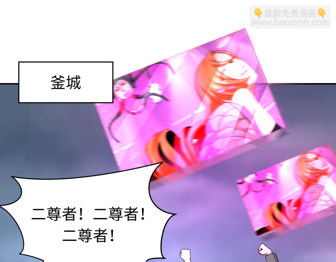 第357章 高丽篇-灵尊诞生！94