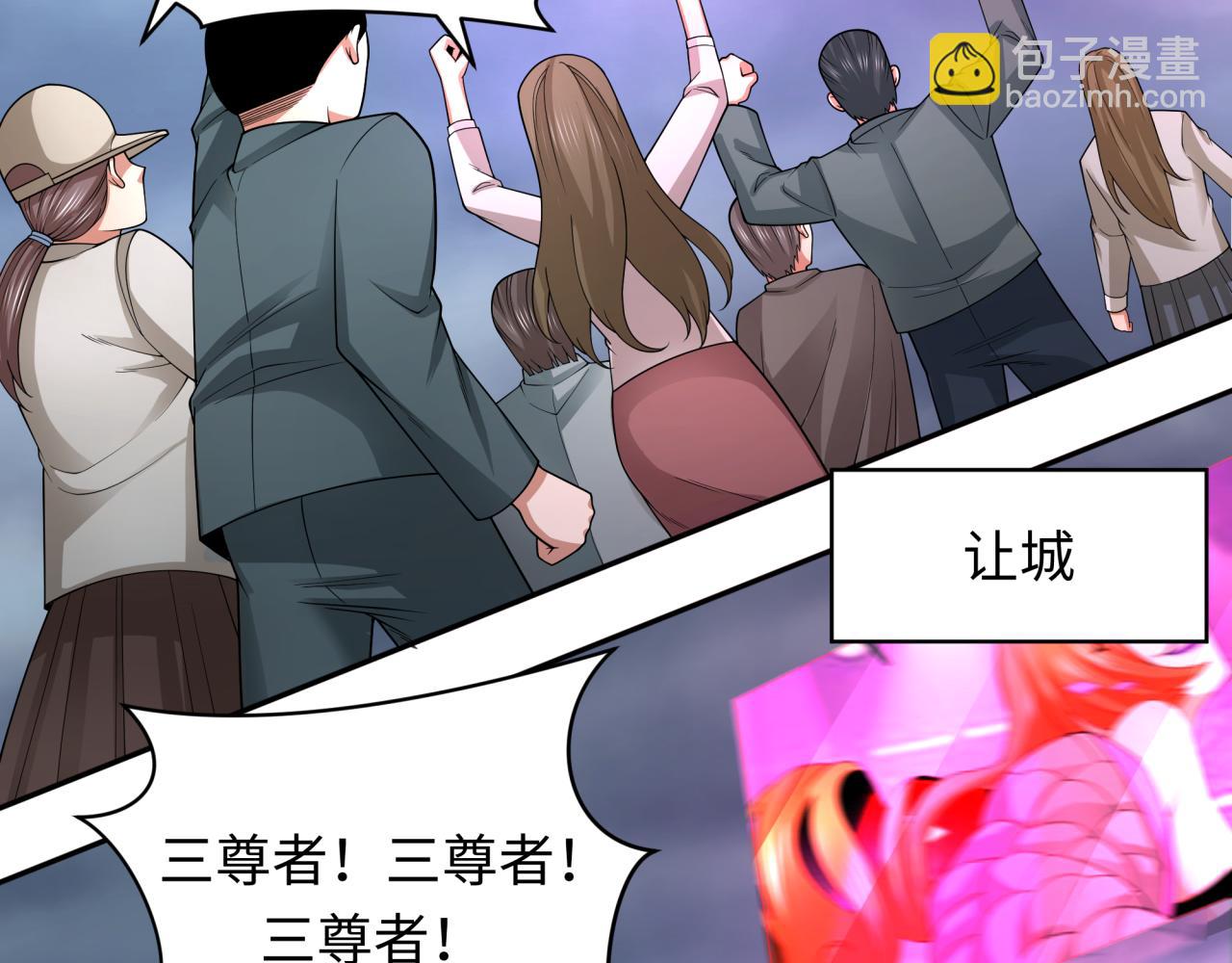 第357章 高丽篇-灵尊诞生！95