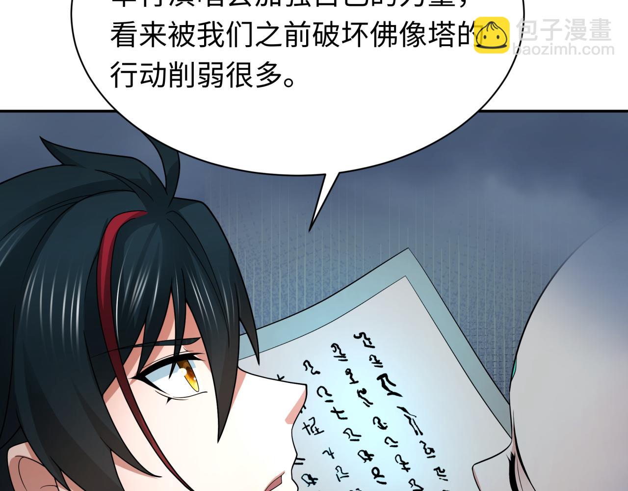 第357章 高丽篇-灵尊诞生！98