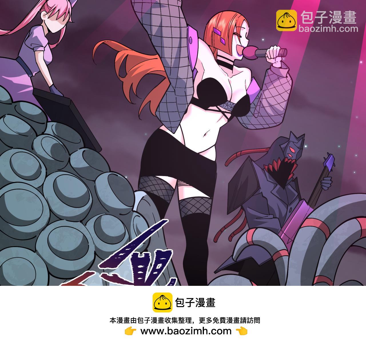第358话 高丽篇-鬼灵女团出道！107