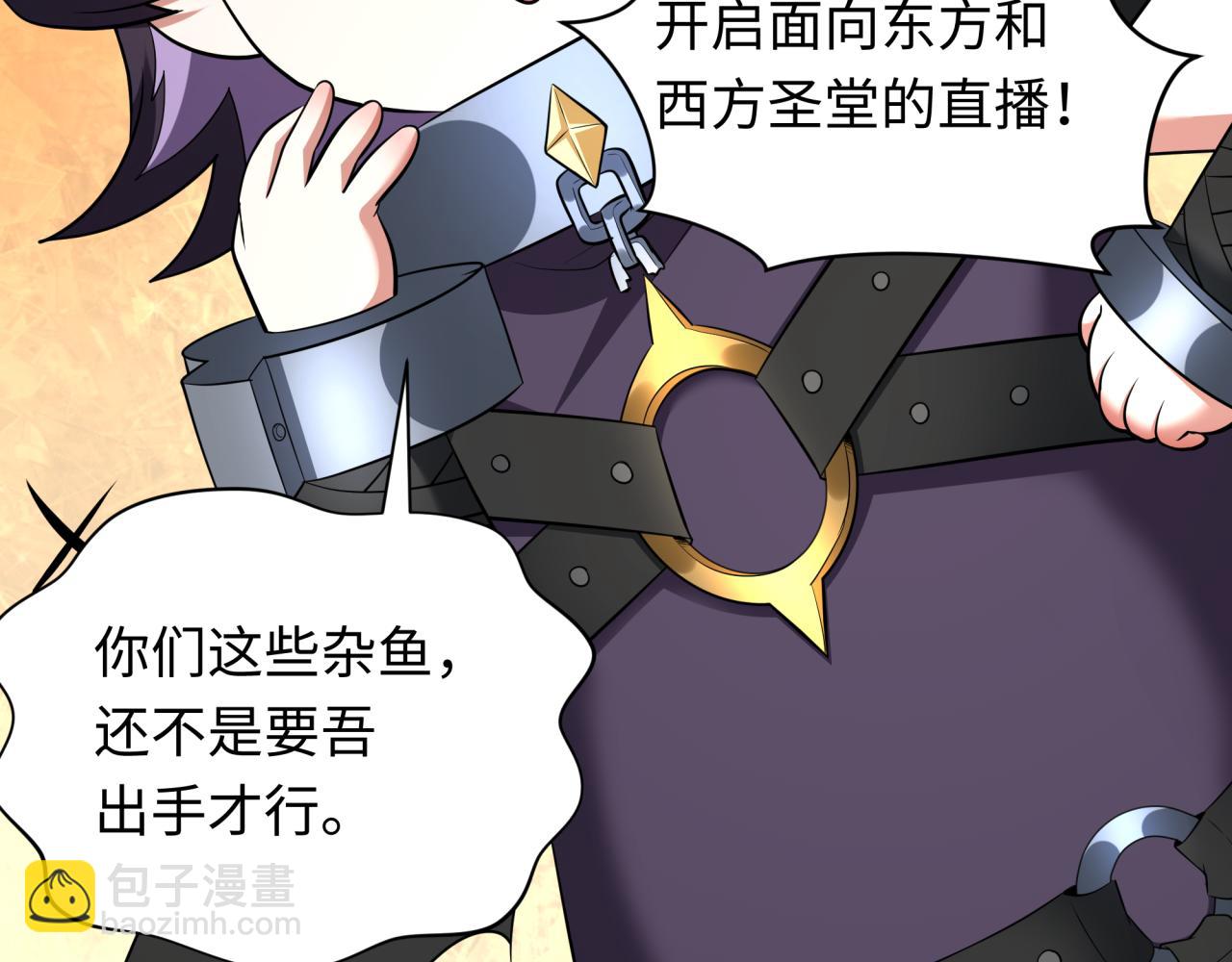 第358话 高丽篇-鬼灵女团出道！153