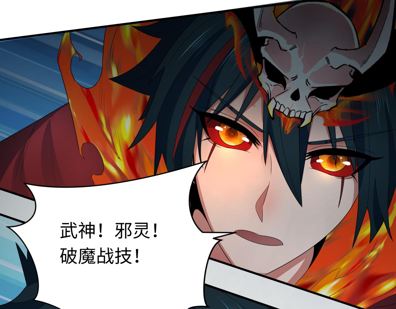 第358话 高丽篇-鬼灵女团出道！16
