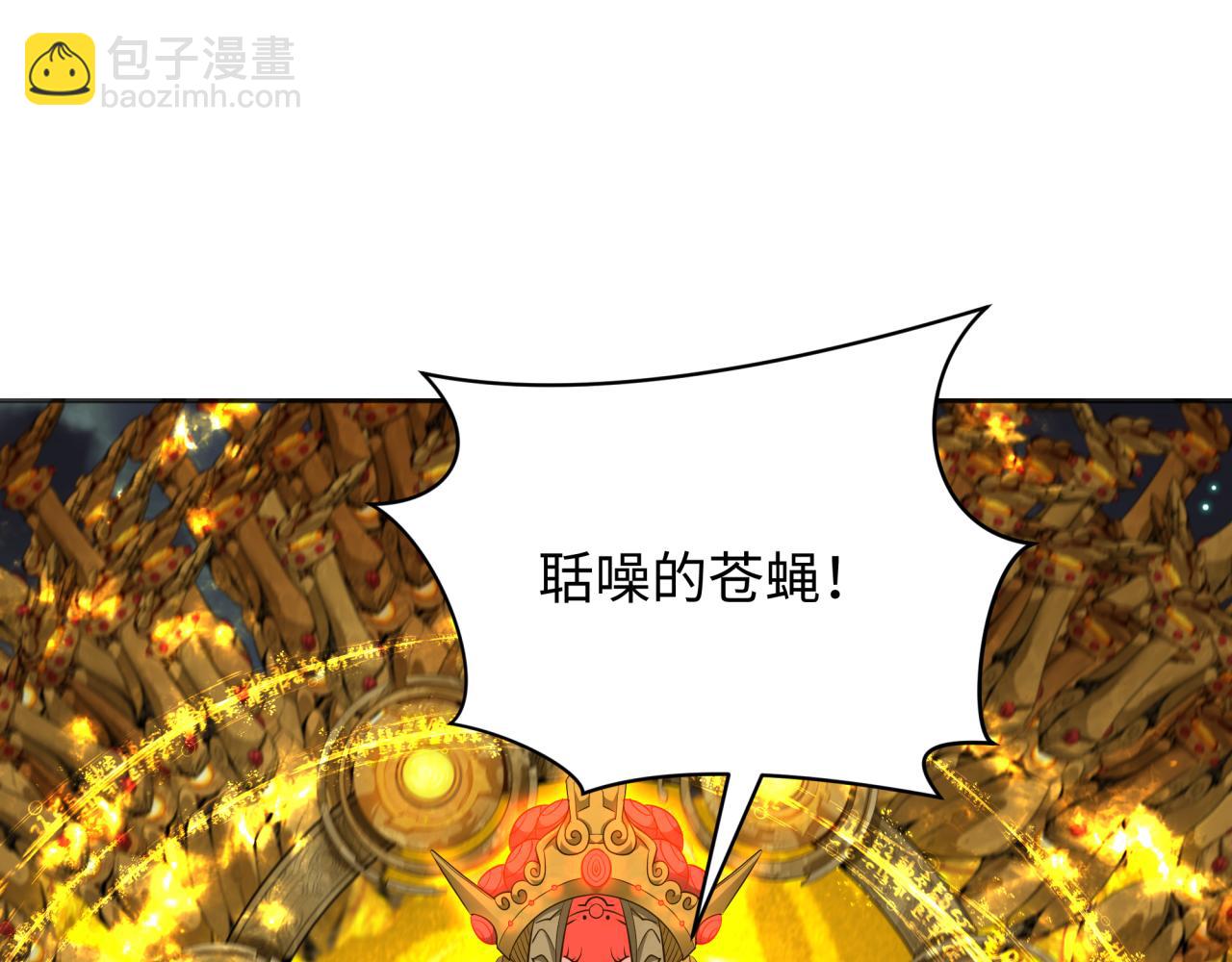 第358话 高丽篇-鬼灵女团出道！23