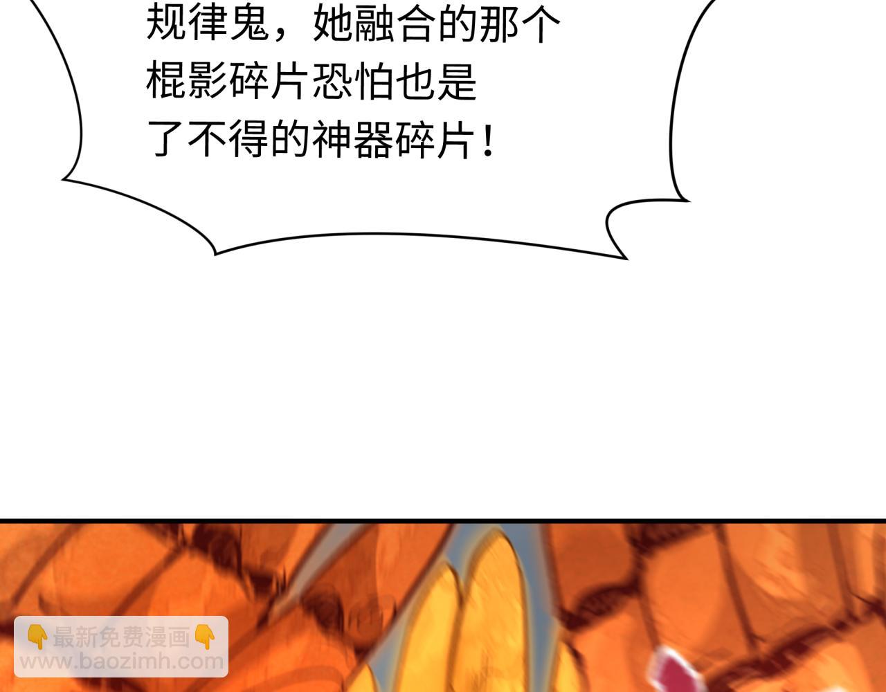第358话 高丽篇-鬼灵女团出道！48