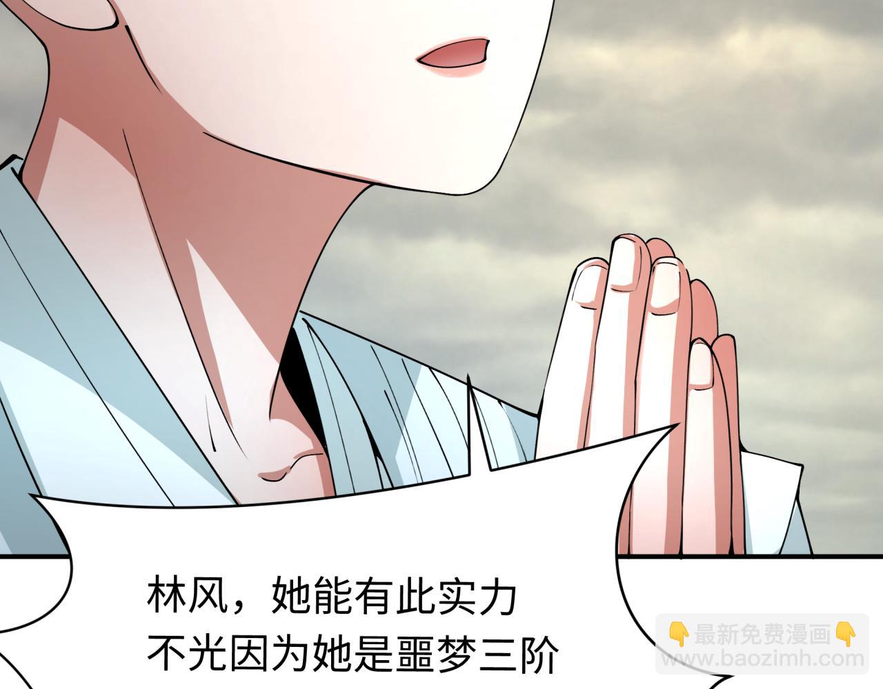 第358话 高丽篇-鬼灵女团出道！51